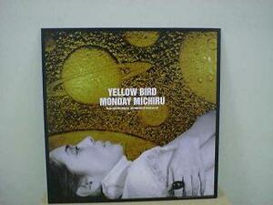 邦 Monday Michiru / Yellow Bird 12インチです。