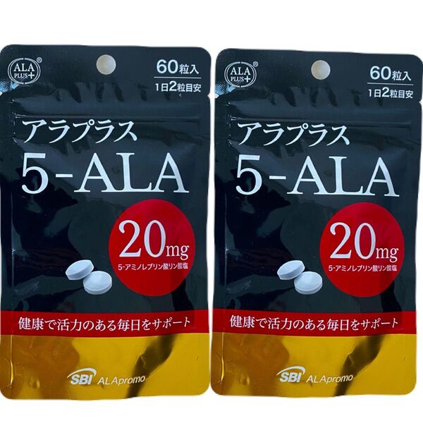 アラプラス 5-ALA20 60粒 2袋