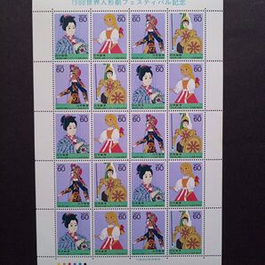 切手シート 1988世界人形劇フェスティバル記念