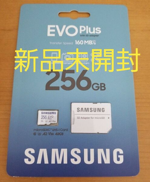 samsung EVO Plus MB-MC256SA-IT (256GB) サムスン マイクロSDカード microsd