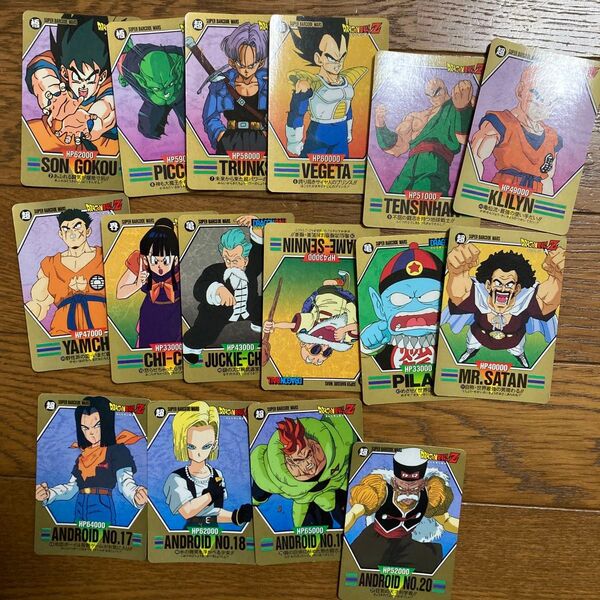 当時品 ドラゴンボール スーパーバーコードウォーズ 16枚セット カードダス