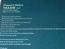 未開封『　Ilmari × Salyu　：　VALON　』+ レアCD　小林武史　信藤三雄_画像5