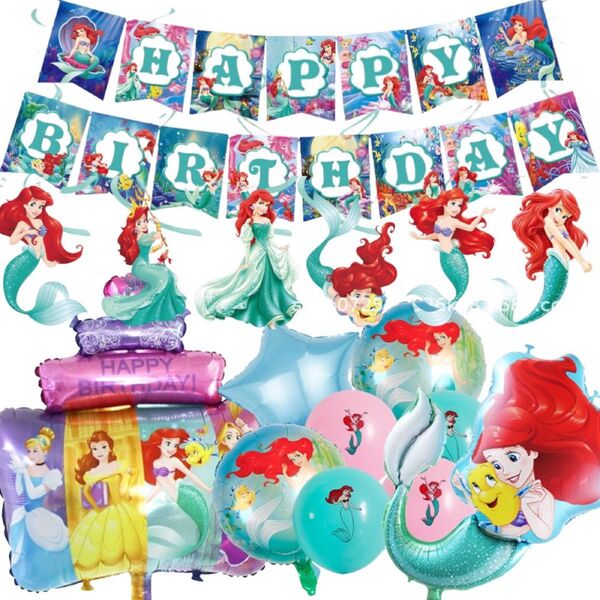アリエル お誕生日 ガーランドセット バルーン 飾り