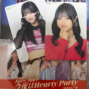Juice=Juice初恋の亡霊 今夜はHarty Party