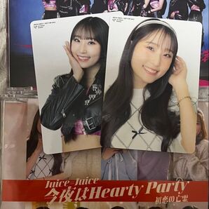 Juice=Juice初恋の亡霊 今夜はHarty Party