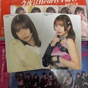 Juice=Juice初恋の亡霊 今夜はHarty Party