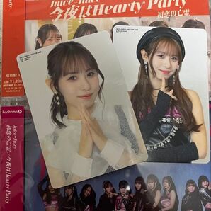 Juice=Juice初恋の亡霊 今夜はHarty Party