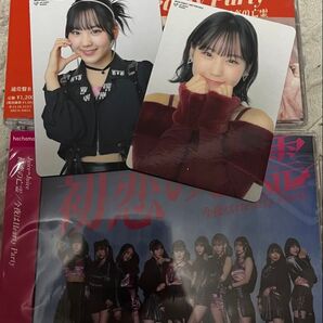 Juice=Juice初恋の亡霊 今夜はHarty Party