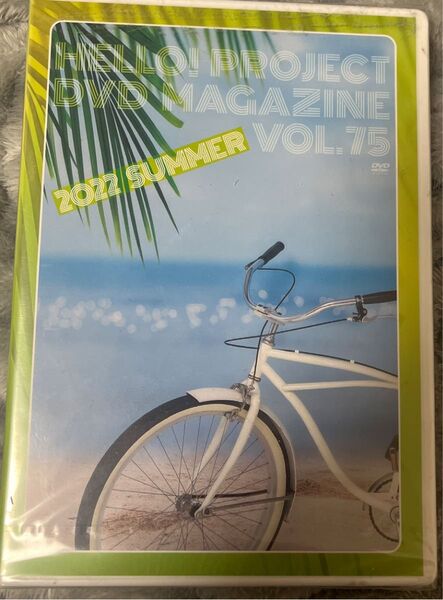 「Hello! Project 2022 Summer ~ Hello! Project DVDマガジンVol.76(2枚組)」