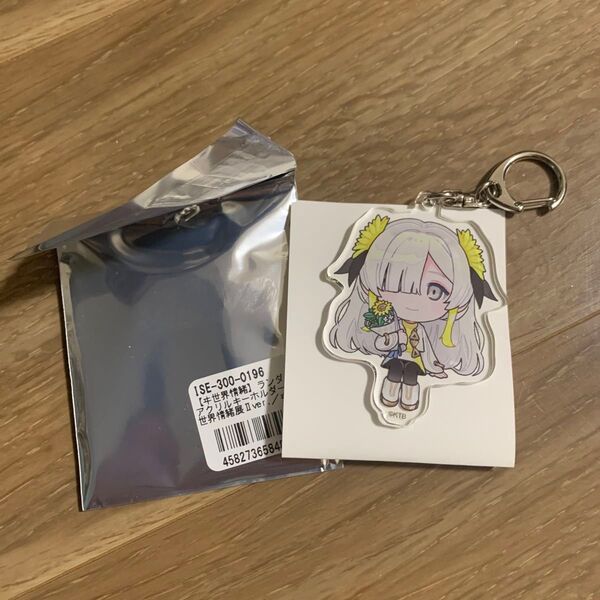 ヰ世界情緒展 アクリルキーホルダー