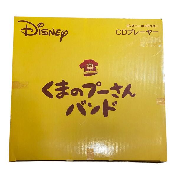 【希少】生誕80周年限定 くまのプーさん バンド CDプレーヤー 未開封品