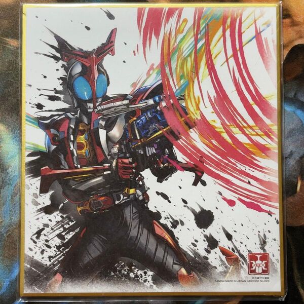 仮面ライダーカブト ハイパーフォーム 色紙ART2
