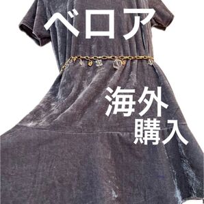 【訳あり】【評価を下げない方だけ】 ベロア ミニ ドレス ワンピース