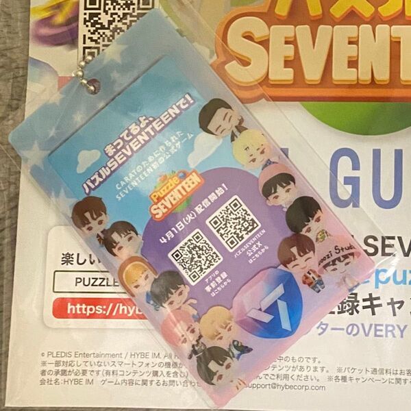 パズル SEVENTEEN パズチ トレカスリーブ