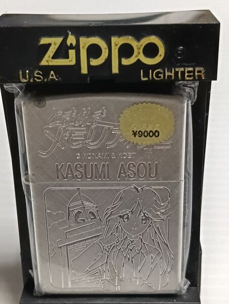 ときめきメモリアル 2の麻生華澄デザインのZIPPOライター