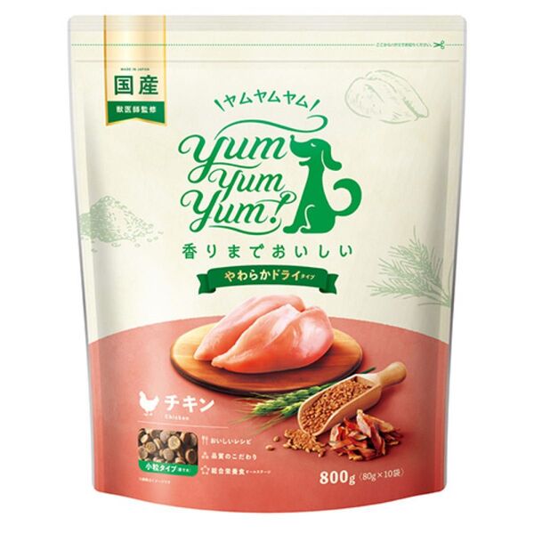 ヤムヤムヤム チキン やわらかドライタイプ 800g(80g×10袋 )