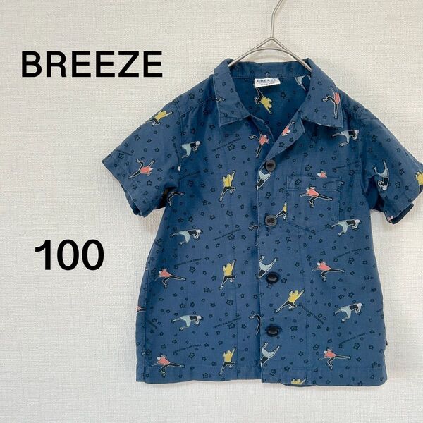 キッズ ボーイズ BREEZE 半袖シャツ 100cm
