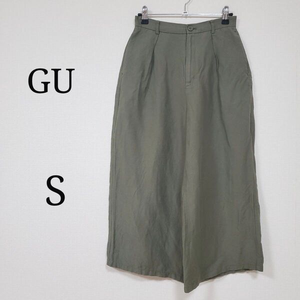 【GU】ジーユー (S) リネンブレンドワイドパンツ ガウチョパンツ