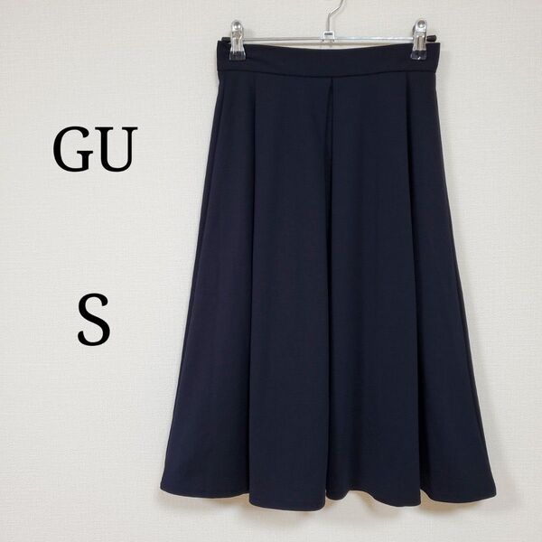 【GU】ジーユー (S) フレアスカート ミディ丈