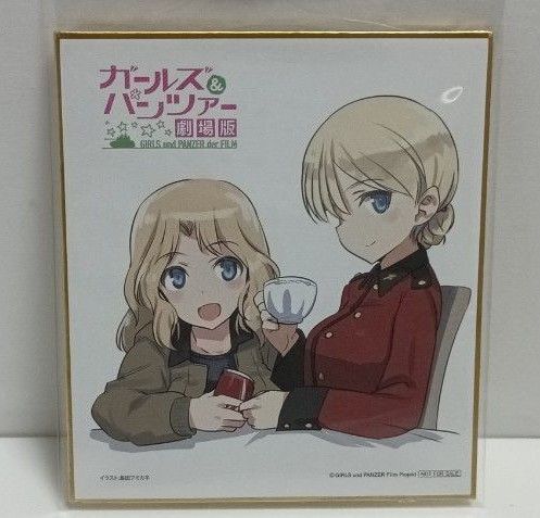 ガールズ&パンツァー 劇場版 来場者特典 ミニ色紙 ケイ&ダージリン