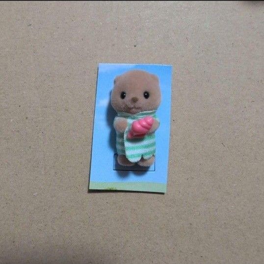 シルバニアファミリー ラッコ 小さい赤ちゃん