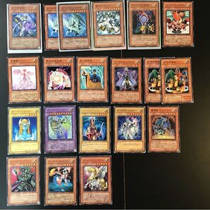 遊戯王 カード 光②③α⑤ 次元合成師 他17種 計20枚