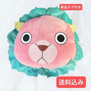 SPYxFAMILY顔型ぬいぐるみクッション〜キメラさん〜 新品 タグ付き ぬいぐるみ BIGぬいぐるみ