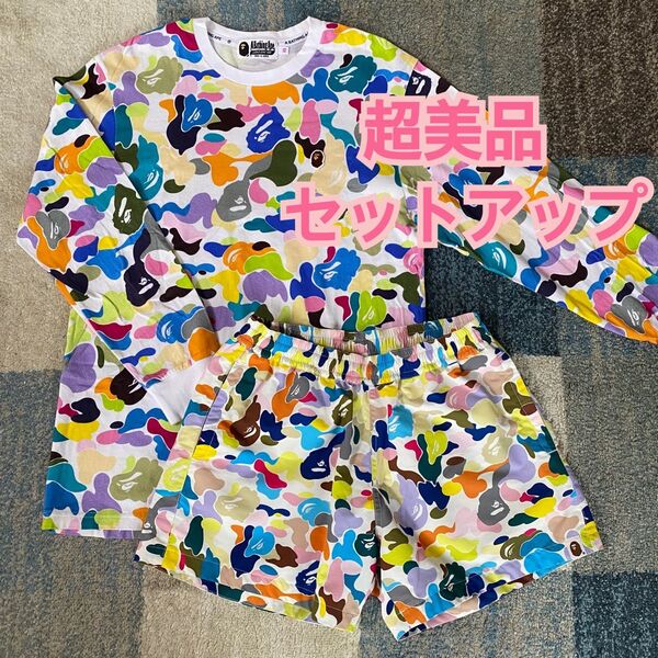 A BATHING APE ベイプカモ ロンT トラックパンツ 上下セットアップ レディース メンズ 超美品