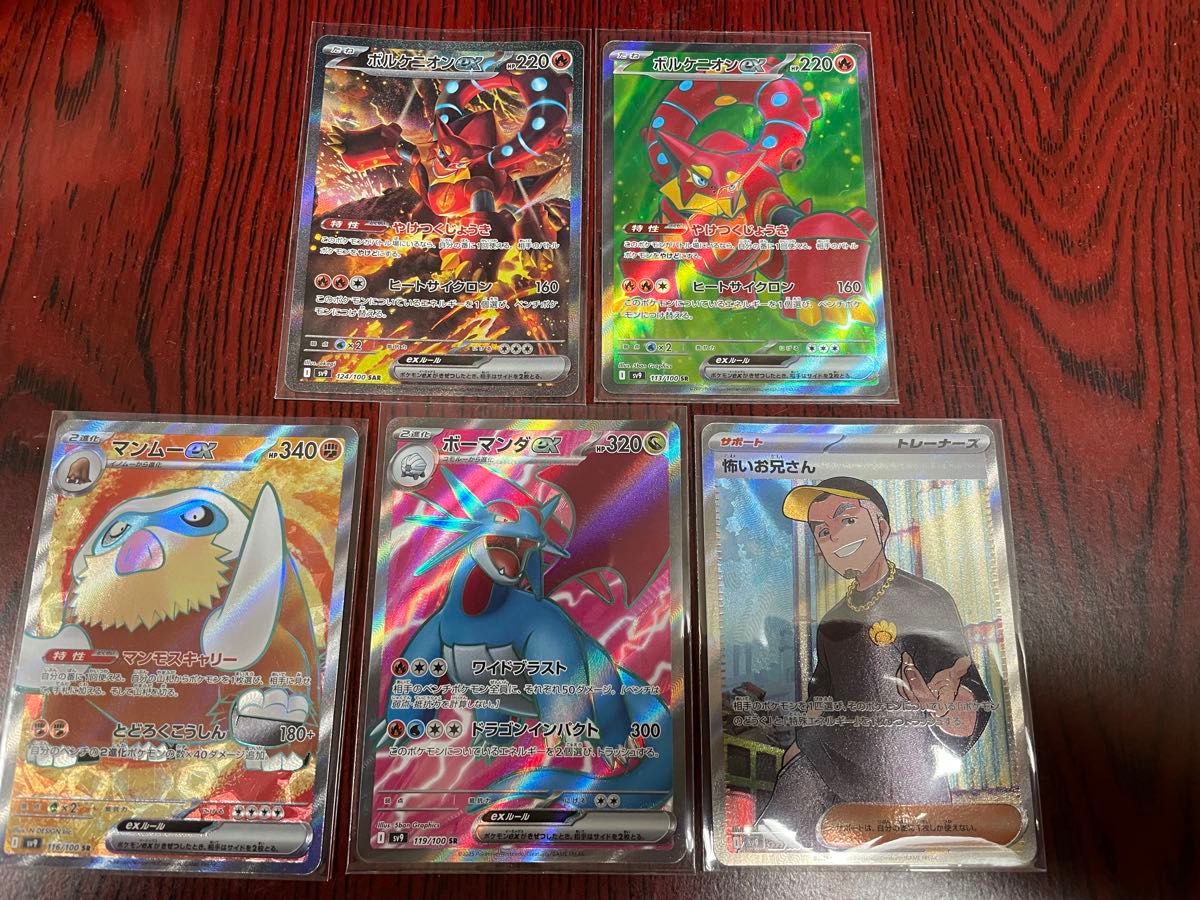 ポケモンカード ビッケ SR 美品|Yahoo!フリマ(旧PayPayフリマ) ポケモンカード ビッケ SR 美品|Yahoo!フリマ(旧PayPayフリマ)