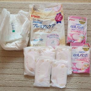 出産準備 母乳パッド