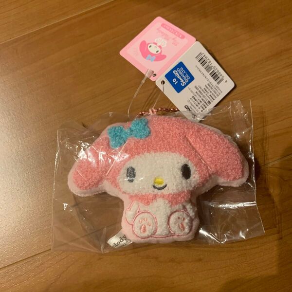 サンリオ マイメロディー もこもこ マスコット キーホルダー