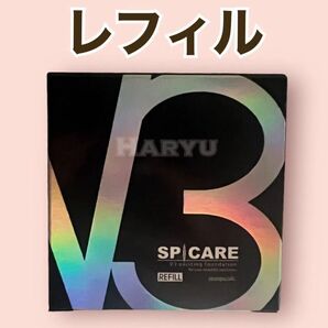 スピケア レフィル V3エキサイティングファンデーション V3 エキサイティングファンデーション ファンデーション