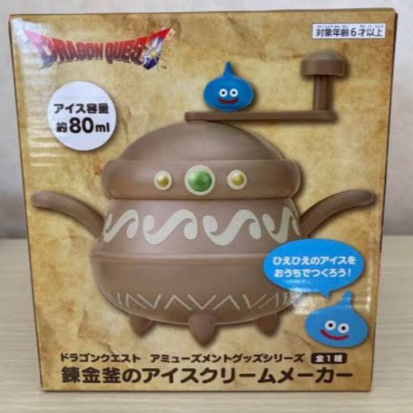 新品ドラゴンクエスト アイスクリームメーカー