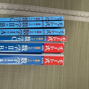 九州大学受験セット(青本、九大の数学、自由英作文、パス単)