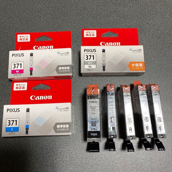 Canon PIXUS 371・370純正インクカートリッジ8個セット