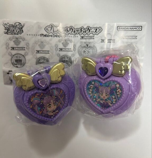 【未使用】キミとアイドルプリキュア♪ ブレスレットウォッチ&ケース キュアキュンキュン ケース2種