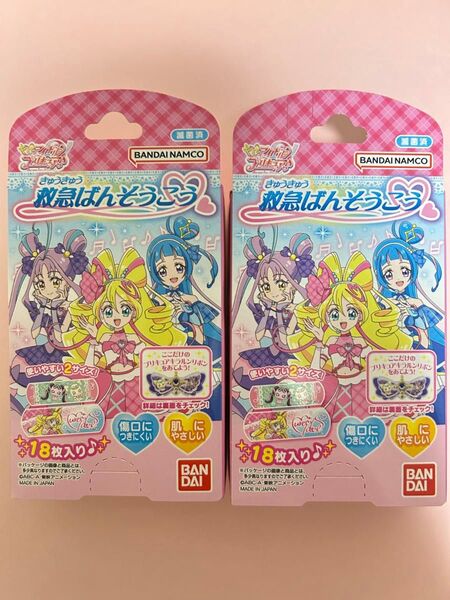 キミとアイドルプリキュア♪ 救急ばんそうこう 18枚入り2箱 計36枚