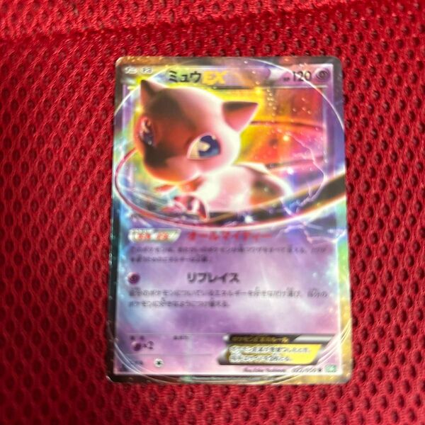 ポケモンカード ミュウex