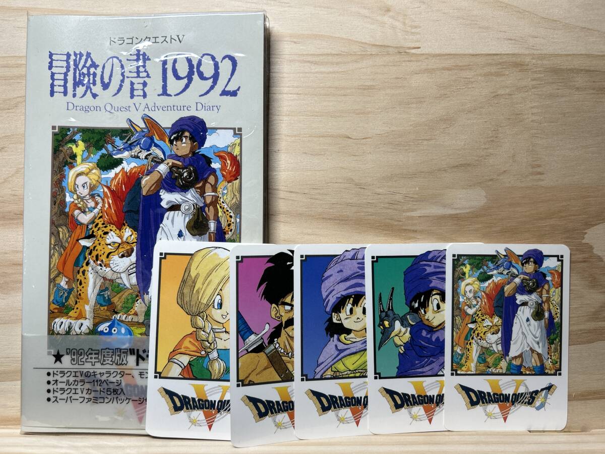Yahoo!オークション -「ドラゴンクエスト5 カード」の落札相場 Yahoo!オークション -「ドラゴンクエスト5 カード」の落札相場