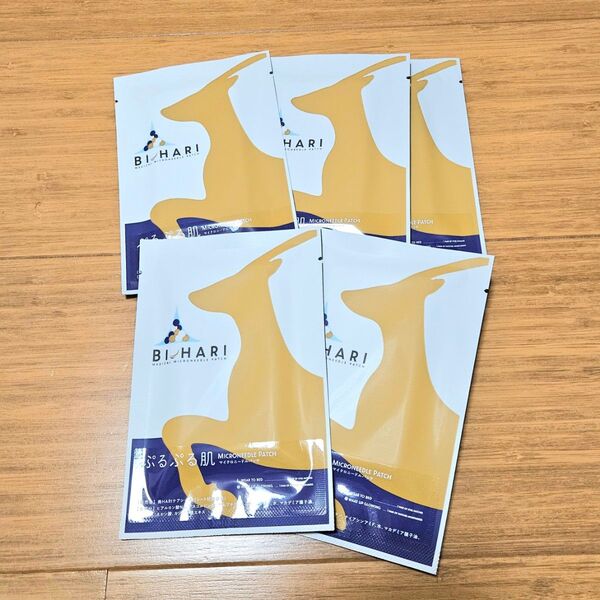 5点セット!BIHARI マイクロニードルパッチ