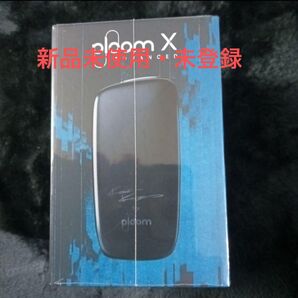 ploom X ストライプブルー 限定モデル