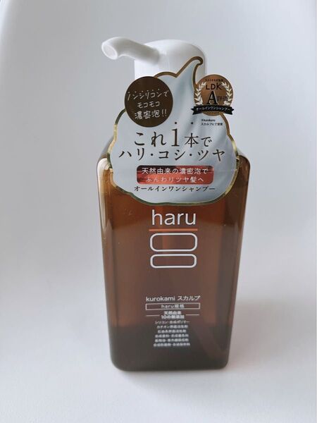 新品未使用 未開封 haru kurokami スカルプ シャンプー オリジナル 400ml