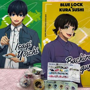 ブルーロック×くら寿司 クリアファイル等グッズセット