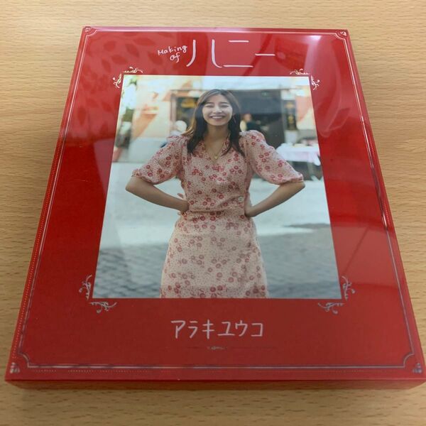 新木優子 ブルーレイ ハニー