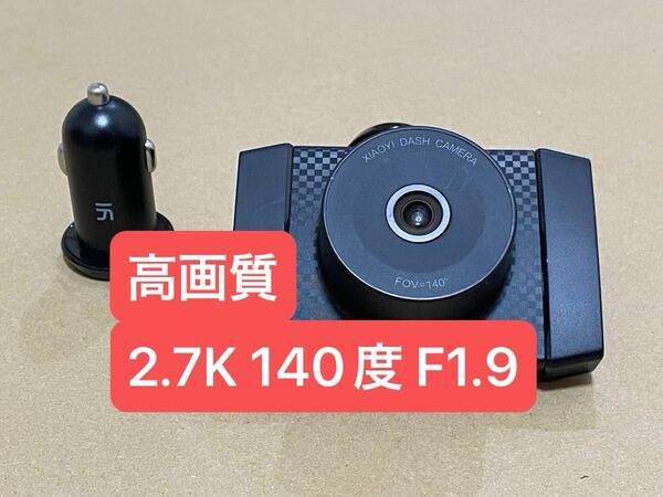 高画質 YI ダッシュカメラ 2.7K ドライブレコーダー