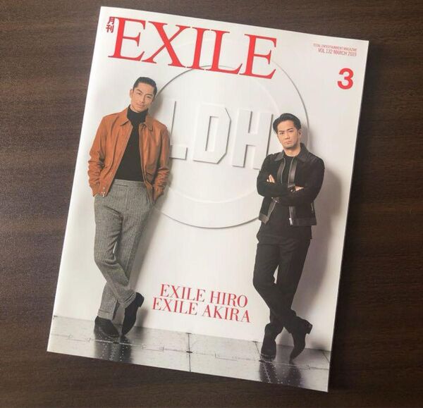 月刊EXILE VOL.132