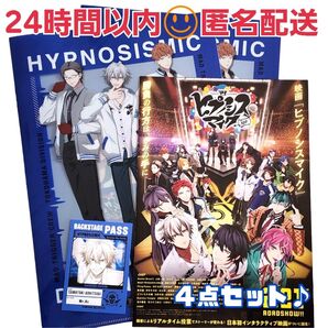 【非売品】 ヒプノシスマイク ヨコハマ クリアファイル バックステージパス 風 カード ローソン 碧棺 左馬刻