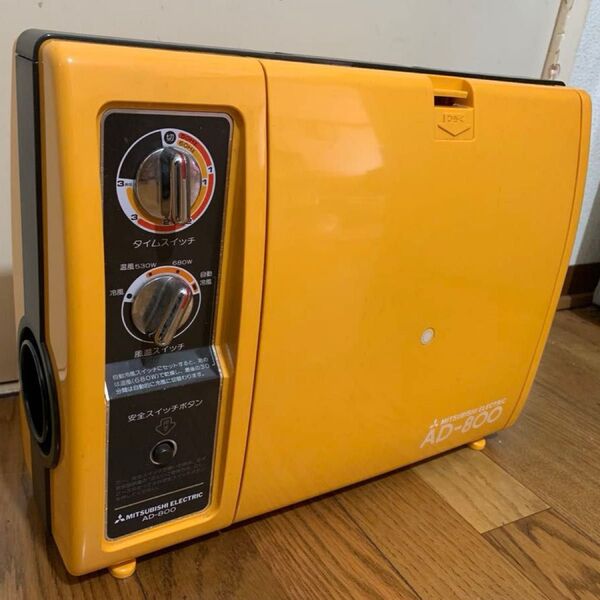 昭和レトロ 三菱電機 ふとん乾燥機 AD-800。値下げなし