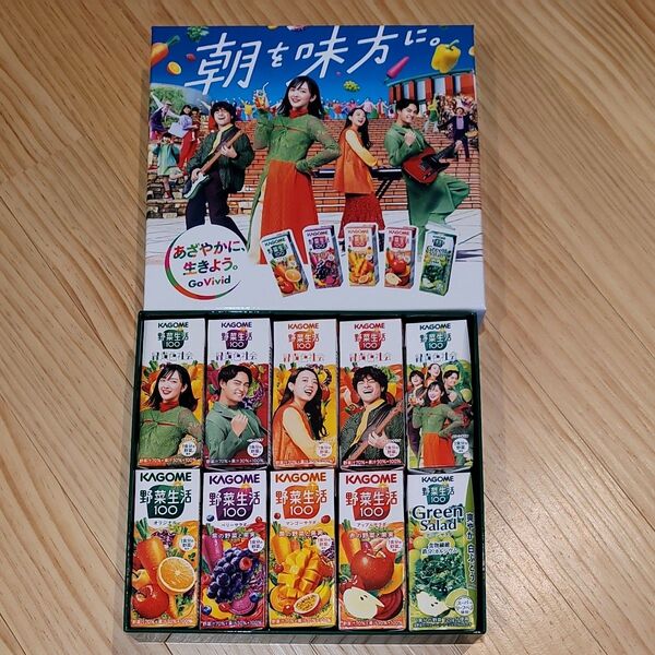 KAGOME 野菜生活100 緑黄色社会コラボバッケージ★