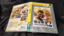 PS2 戦国無双2 PlayStation 2 the Best クリックポストで4本まで同梱可_画像1